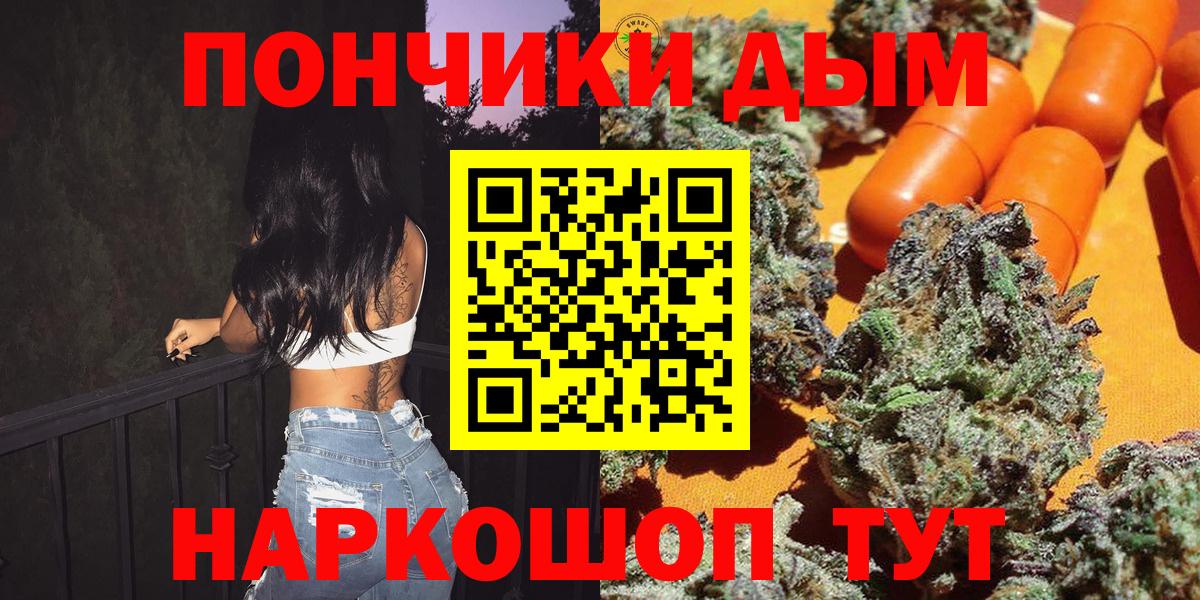 МАРИХУАНА Bruce Banner Киров